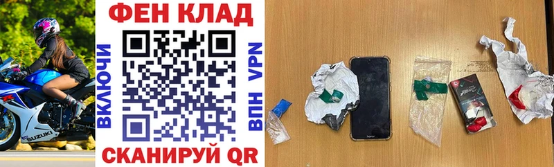 hydra ссылка купить наркотики цена Бабаево Амфетамин Premium