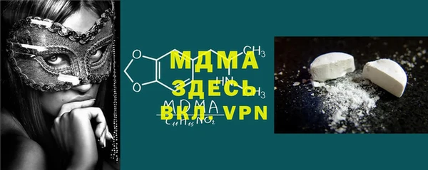 ECSTASY Покров