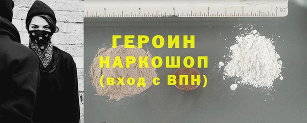 бутик Арсеньев