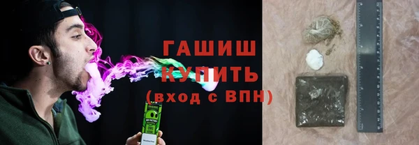 бутик Арсеньев