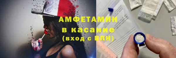 мефедрон VHQ Покачи