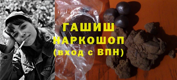 соль курить ск Аркадак