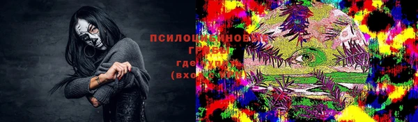 бутик Арсеньев