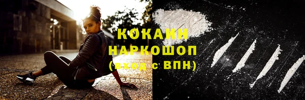 бутик Арсеньев