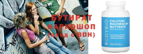 мефедрон VHQ Покачи