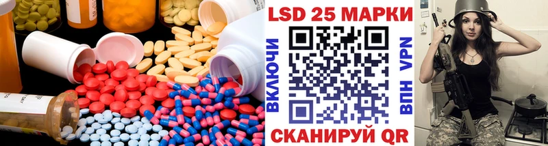 LSD-25 экстази кислота  Бабаево 
