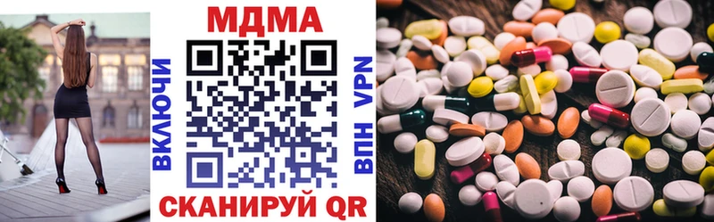 MDMA VHQ  закладки  Бабаево 