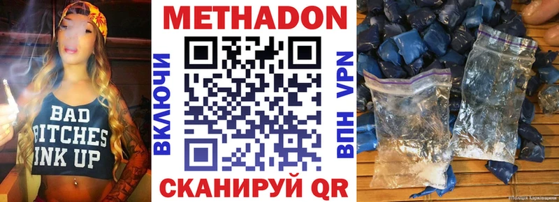 Метадон мёд  KRAKEN рабочий сайт  Бабаево 