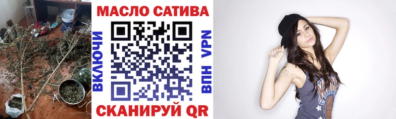 Дистиллят ТГК концентрат  где найти наркотики  Бабаево 